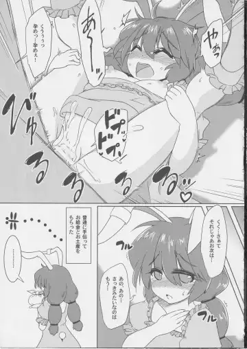 Get Fuckers -Seiranya- Fhentai - Page 42