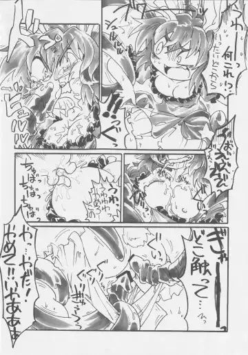 Get Fuckers -Seiranya- Fhentai - Page 57