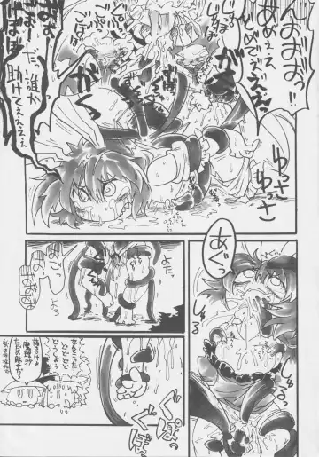 Get Fuckers -Seiranya- Fhentai - Page 60