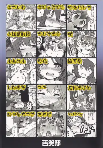 Get Fuckers -Seiranya- Fhentai - Page 66