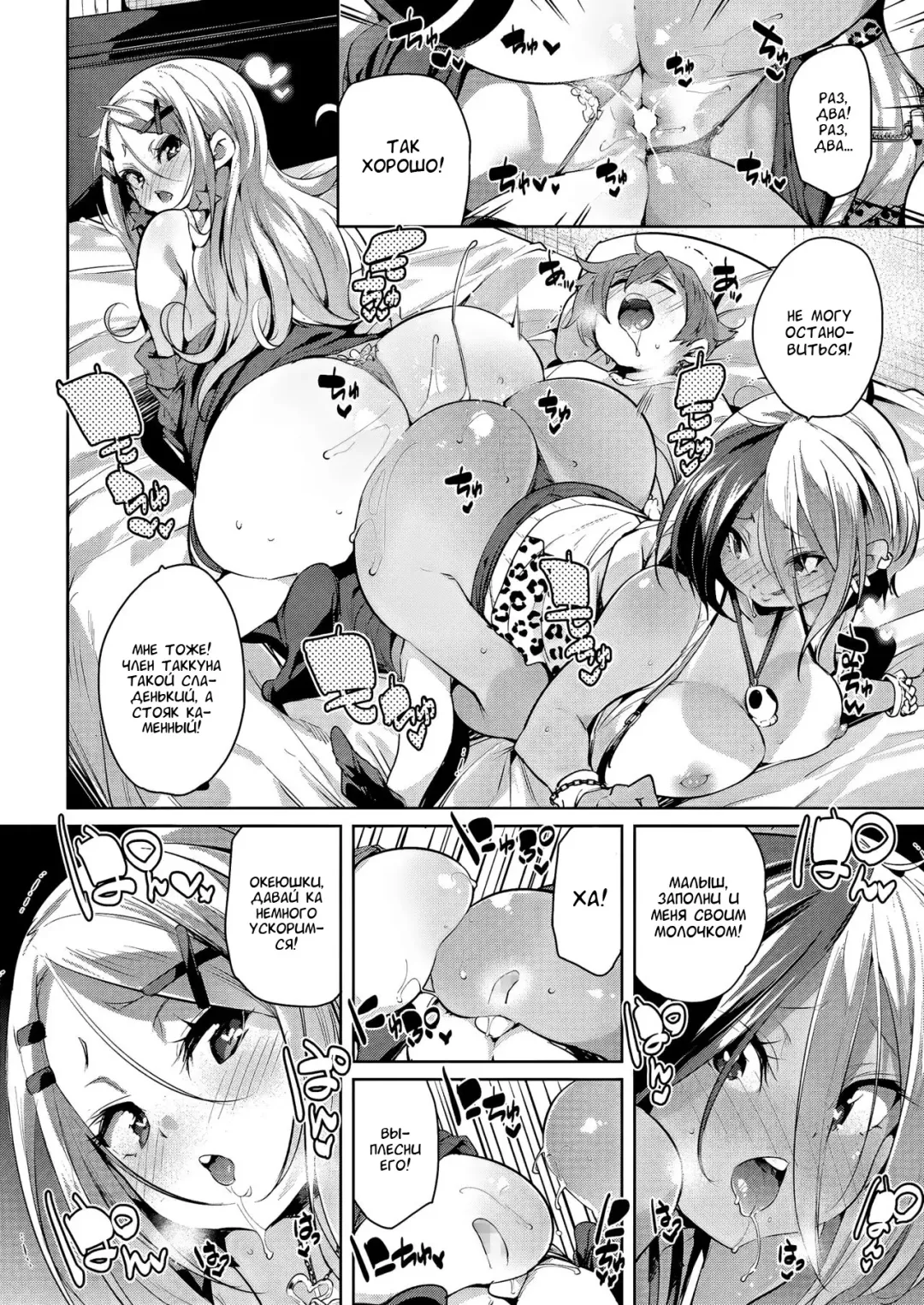 [Marui Maru] Maegari★Makuraeigyou | Getting Ahead★By Sleeping Your Way Up Fhentai.net - Page 26