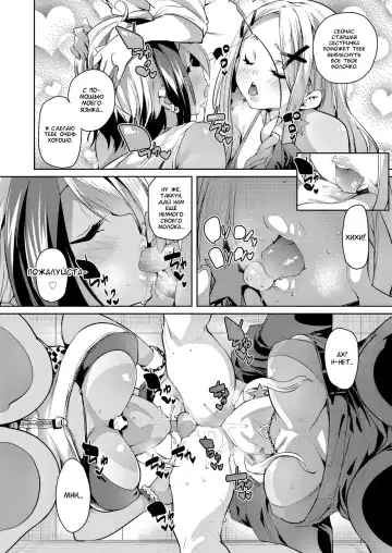 [Marui Maru] Maegari★Makuraeigyou | Getting Ahead★By Sleeping Your Way Up Fhentai.net - Page 14