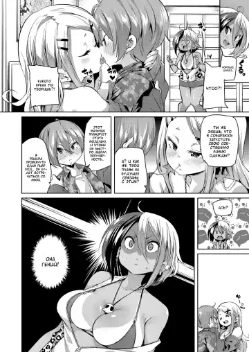 [Marui Maru] Maegari★Makuraeigyou | Getting Ahead★By Sleeping Your Way Up Fhentai.net - Page 6