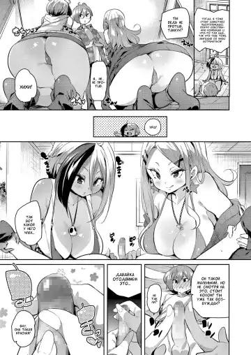 [Marui Maru] Maegari★Makuraeigyou | Getting Ahead★By Sleeping Your Way Up Fhentai.net - Page 7