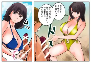 [Makunouchi] Kinkeri  Kyosei in Beach Fhentai.net - Page 7