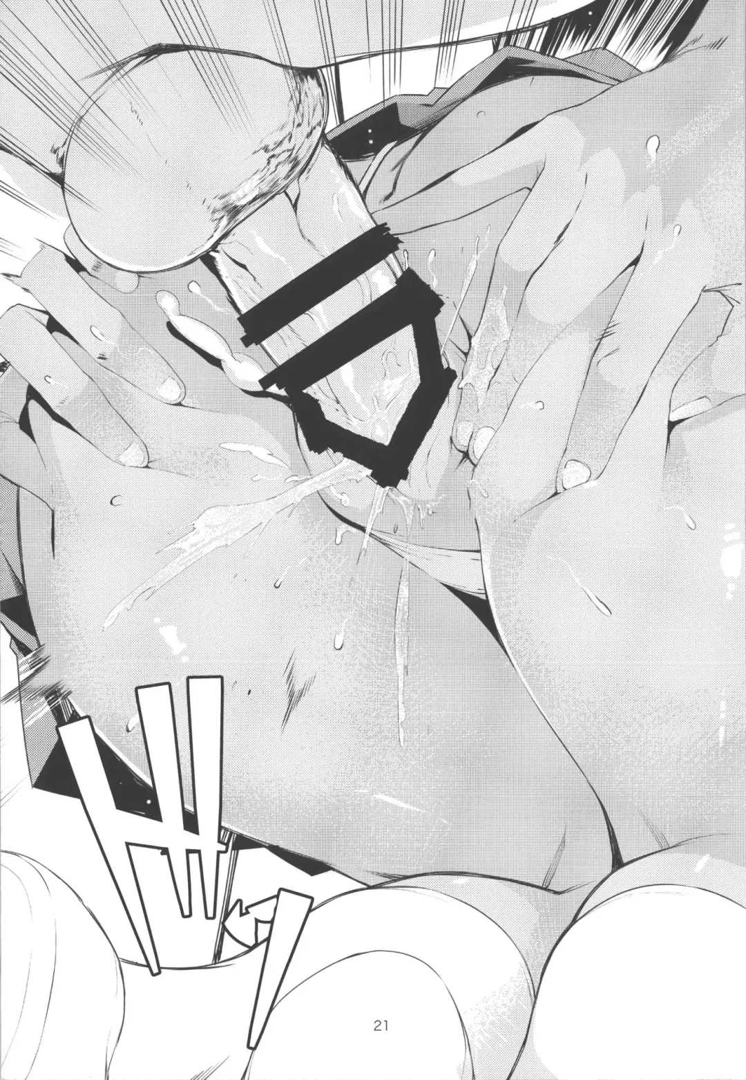 [Furisuku] Kitanai Ossan ga Gal o Saimin Choukyou Suru Hanashi Fhentai - Page 21