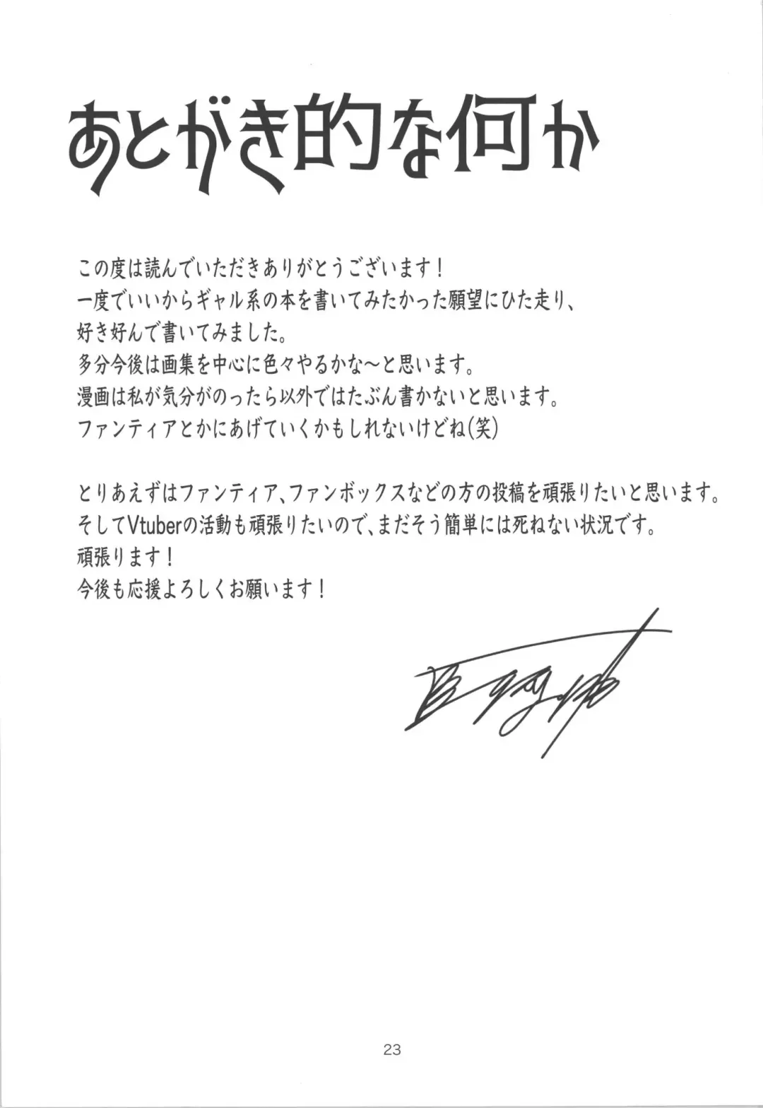 [Furisuku] Kitanai Ossan ga Gal o Saimin Choukyou Suru Hanashi Fhentai - Page 23