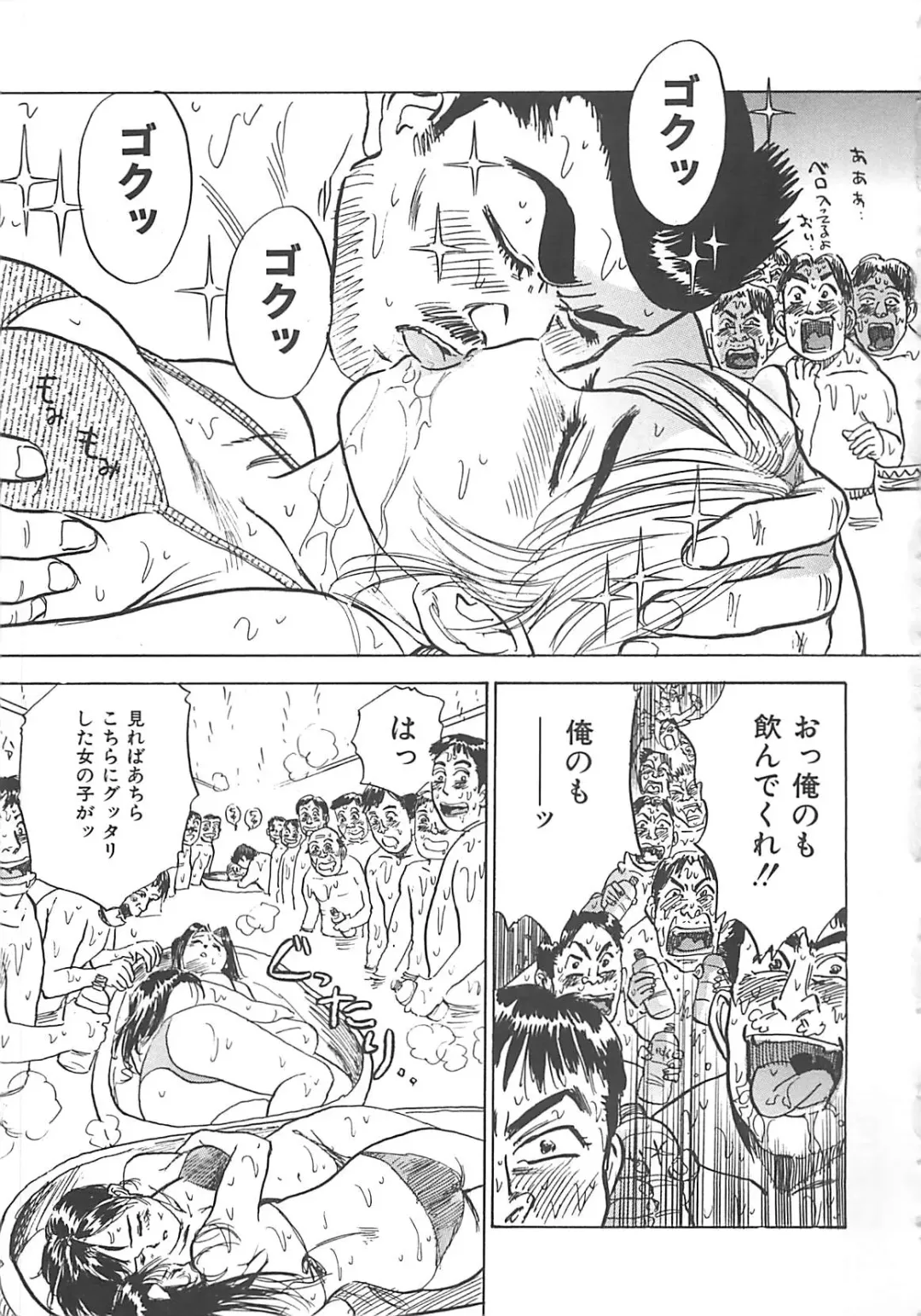 [Momoyama Jirou] MOMO-DON Fhentai - Page 115