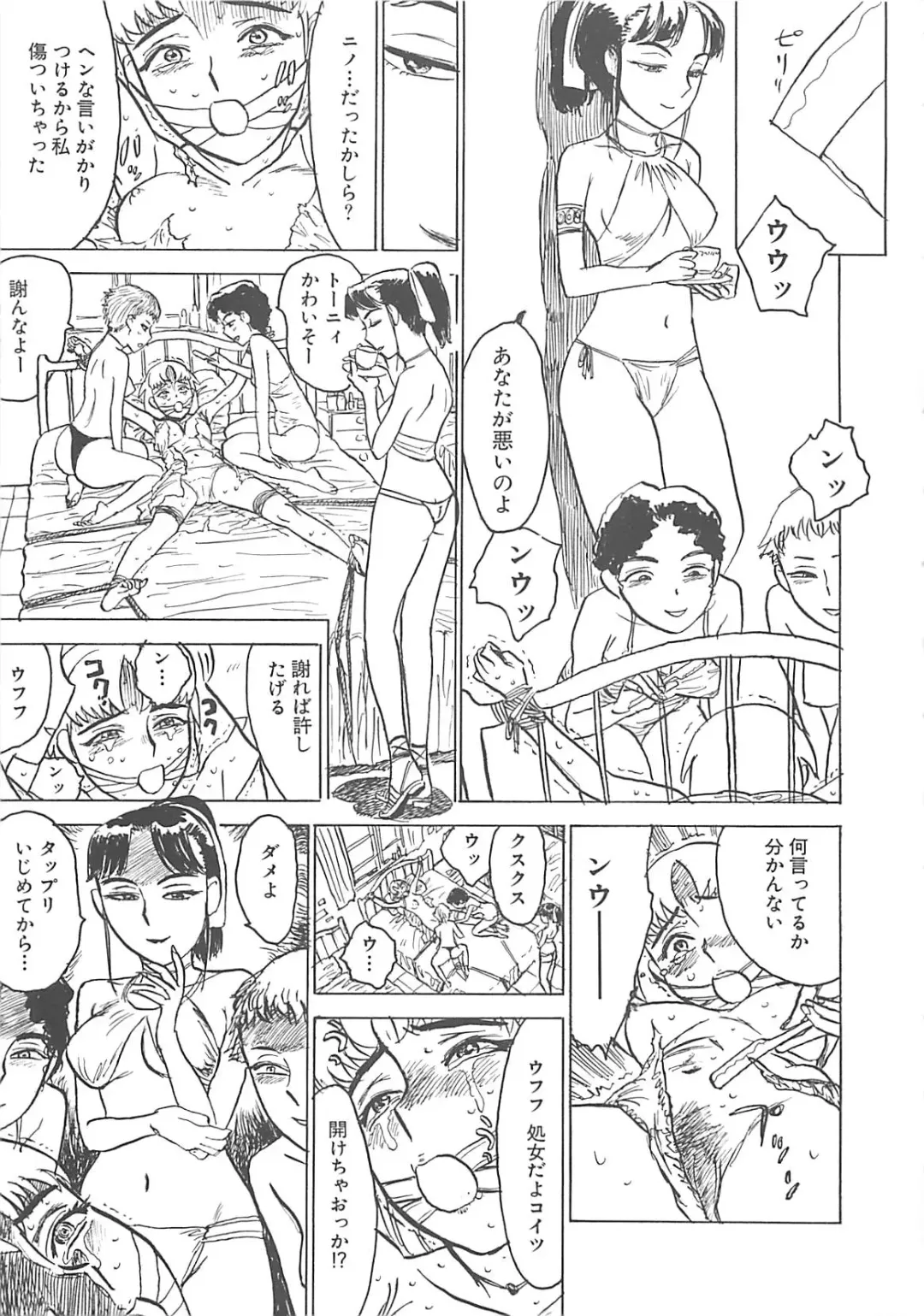 [Momoyama Jirou] MOMO-DON Fhentai - Page 23