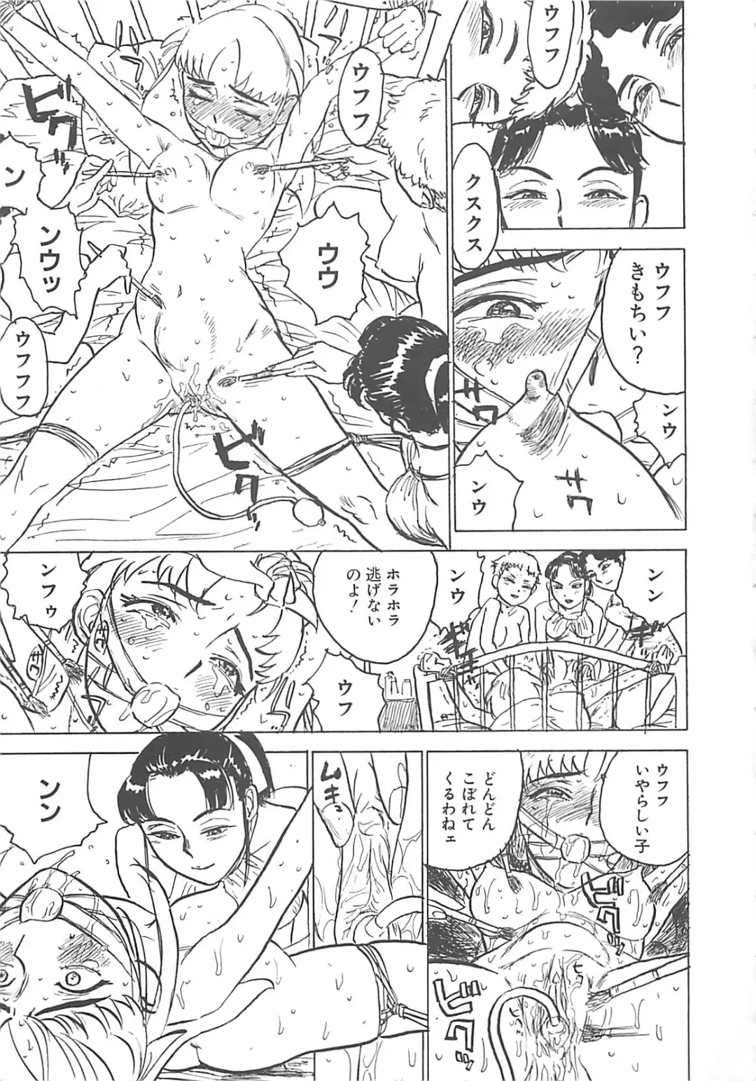 [Momoyama Jirou] MOMO-DON Fhentai - Page 27