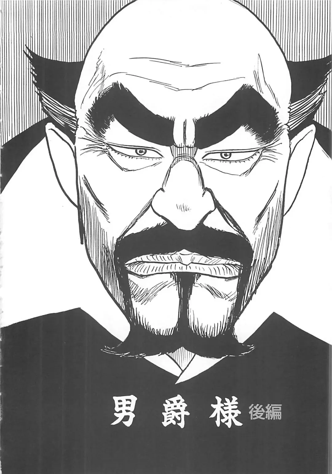 [Momoyama Jirou] MOMO-DON Fhentai - Page 36