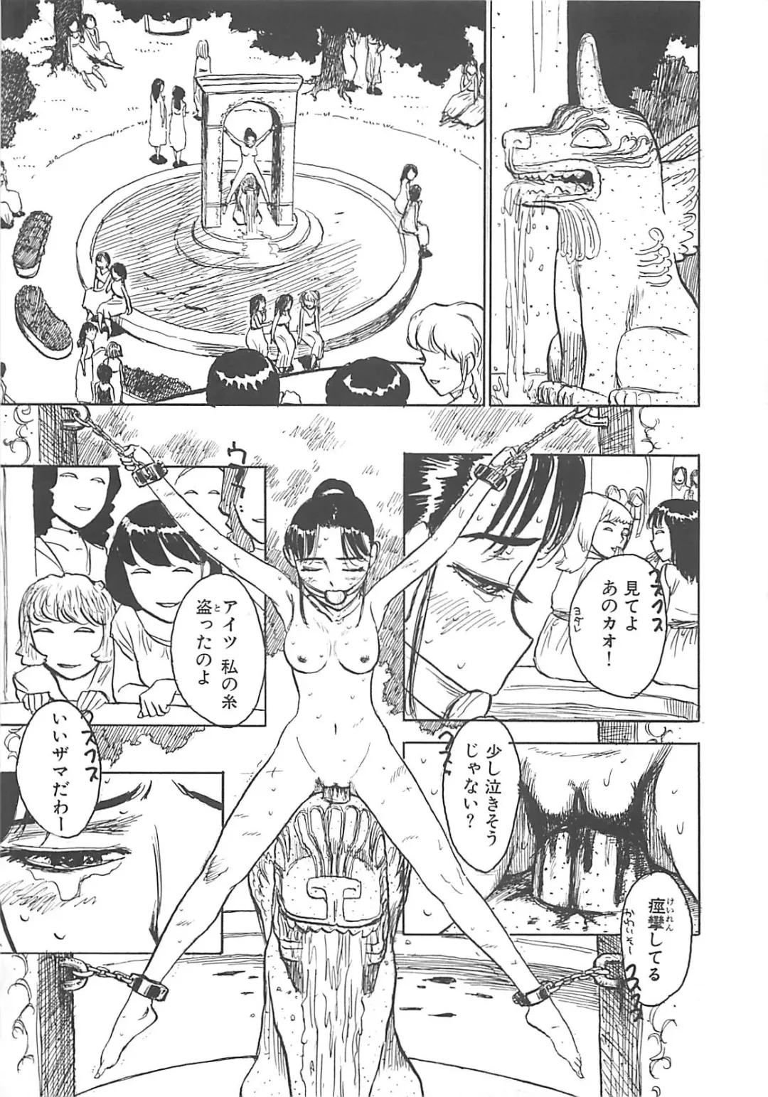 [Momoyama Jirou] MOMO-DON Fhentai - Page 39