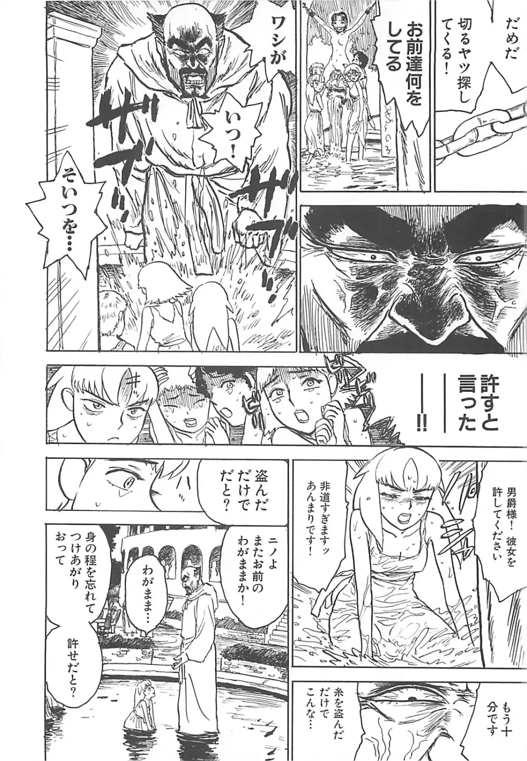 [Momoyama Jirou] MOMO-DON Fhentai - Page 42