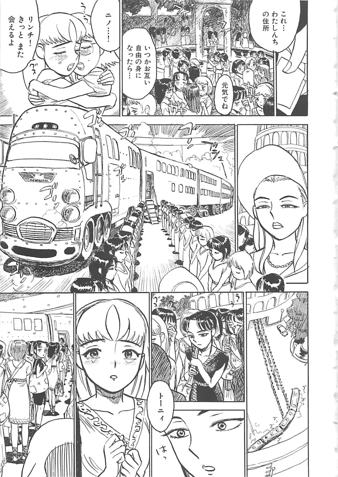 [Momoyama Jirou] MOMO-DON Fhentai - Page 49