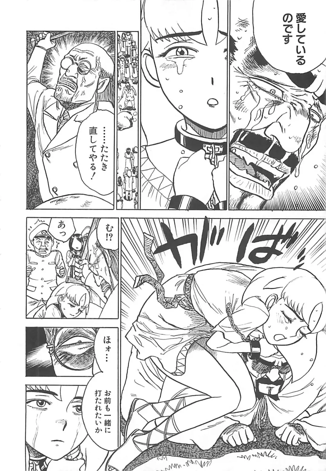 [Momoyama Jirou] MOMO-DON Fhentai - Page 80