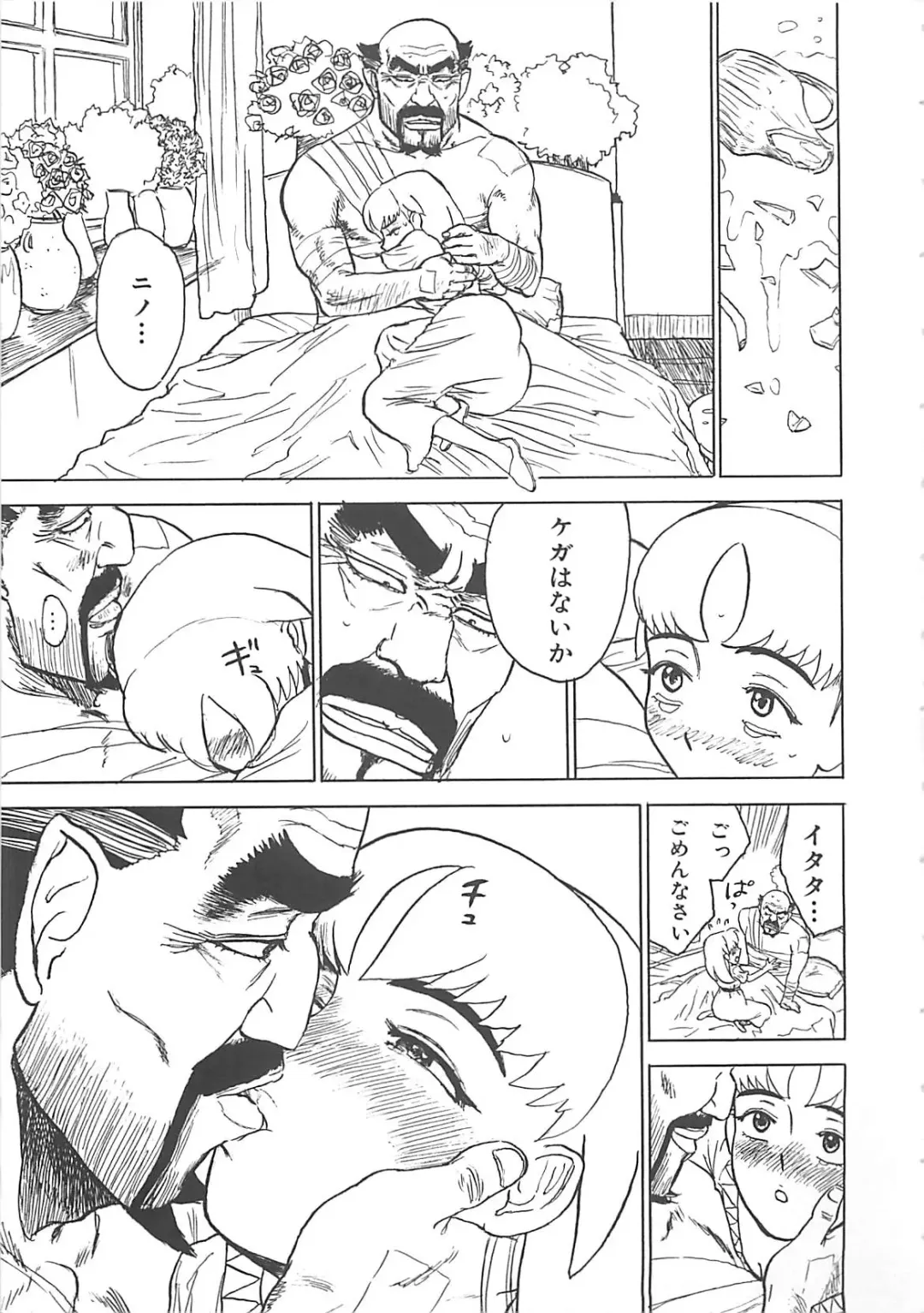 [Momoyama Jirou] MOMO-DON Fhentai - Page 87