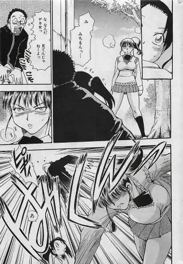 COMIC MAN-TEN 2004-12 Fhentai - Page 32