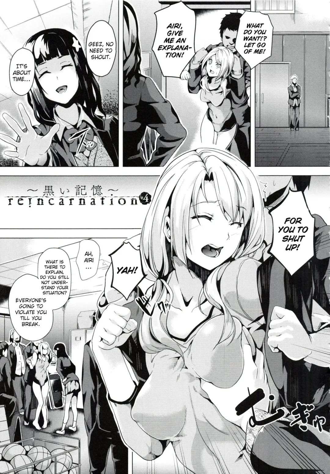 Read [Date] reincarnation ~Ubawareta Shoujo no Karada~ Ch. 5 - Fhentai.net