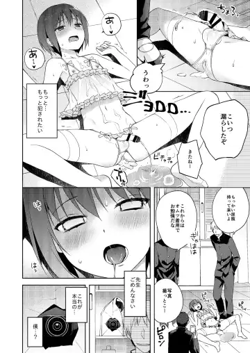 [Nemunemu] Otokonoko Buffet Fhentai.net - Page 134