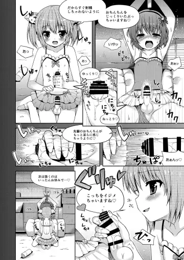 [Nemunemu] Otokonoko Buffet Fhentai.net - Page 142