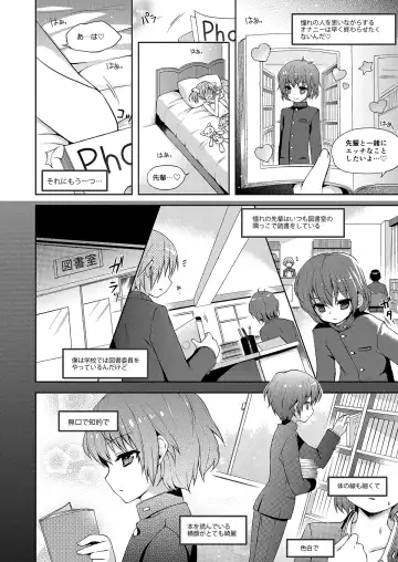 [Nemunemu] Otokonoko Buffet Fhentai.net - Page 146