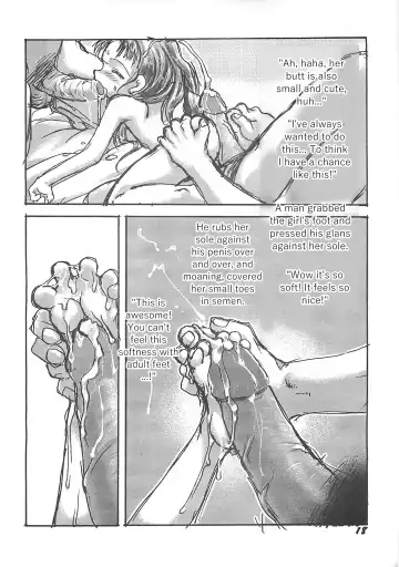 [Teruki Kuma] Kensa Nyuuin (decensored) Fhentai - Page 18