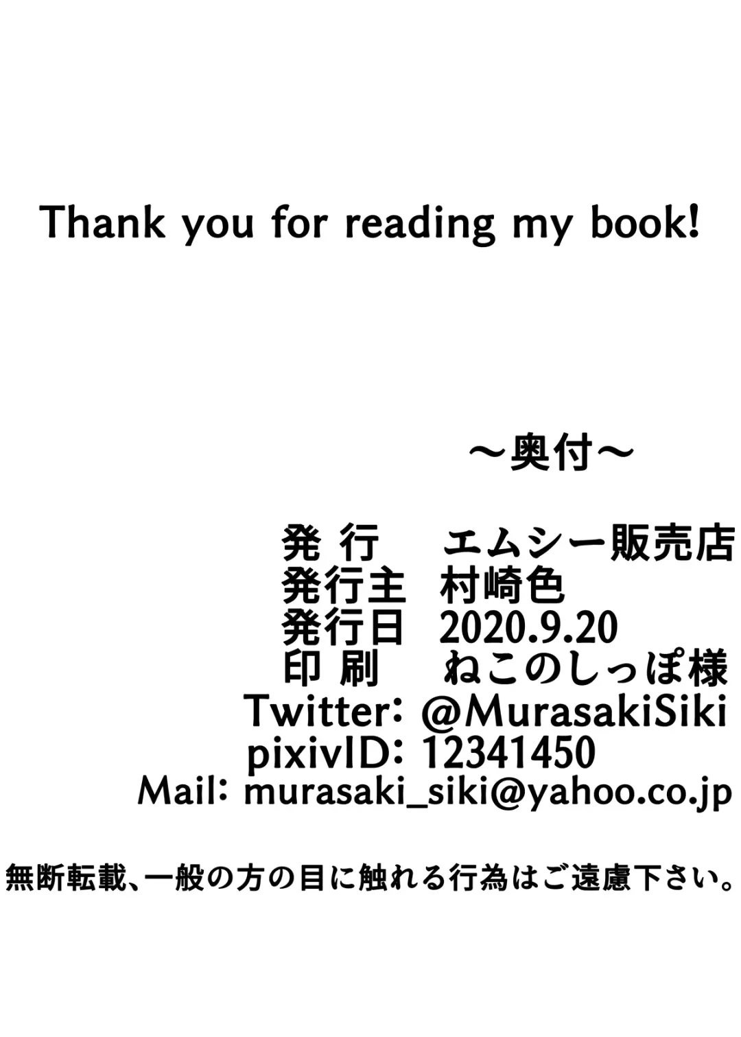 [Tamposa] Gnow Grave "Hyoui VR -Harem Joshi Basketball Bu Hen 1-" Fhentai - Page 36