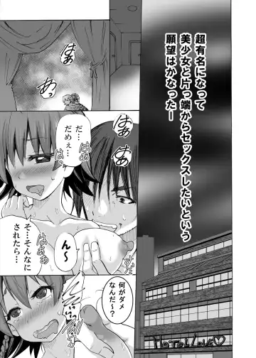 [Tamposa] Gnow Grave "Hyoui VR -Harem Joshi Basketball Bu Hen 1-" Fhentai - Page 2