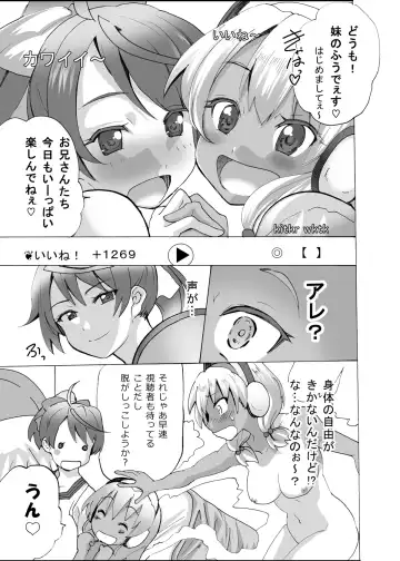 [Tamposa] Gnow Grave "Hyoui VR -Harem Joshi Basketball Bu Hen 1-" Fhentai - Page 22