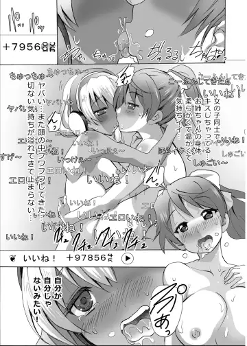 [Tamposa] Gnow Grave "Hyoui VR -Harem Joshi Basketball Bu Hen 1-" Fhentai - Page 32