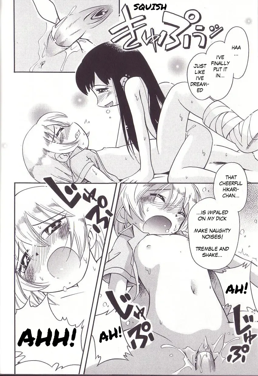 [Hoshino Fuuta] Hoozuri Fhentai.net - Page 114