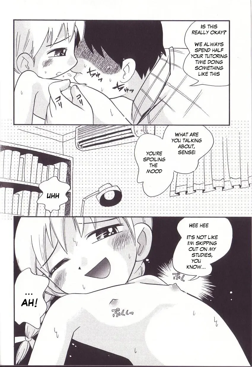 [Hoshino Fuuta] Hoozuri Fhentai.net - Page 126