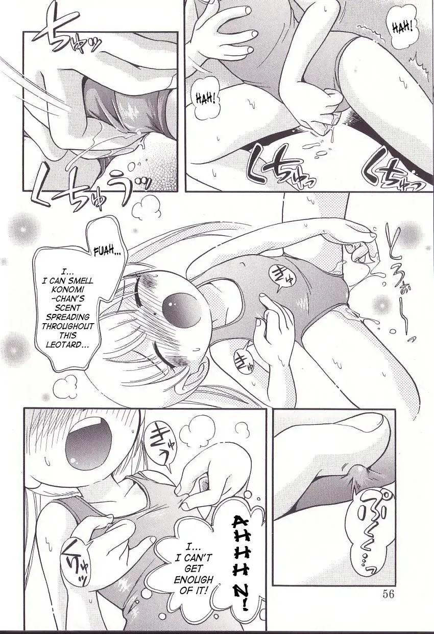 [Hoshino Fuuta] Hoozuri Fhentai.net - Page 54