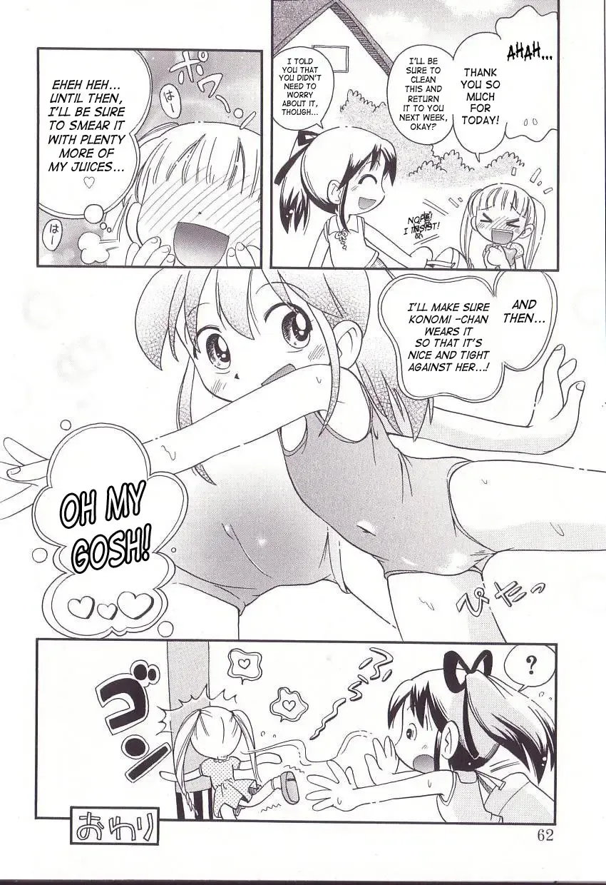 [Hoshino Fuuta] Hoozuri Fhentai.net - Page 60