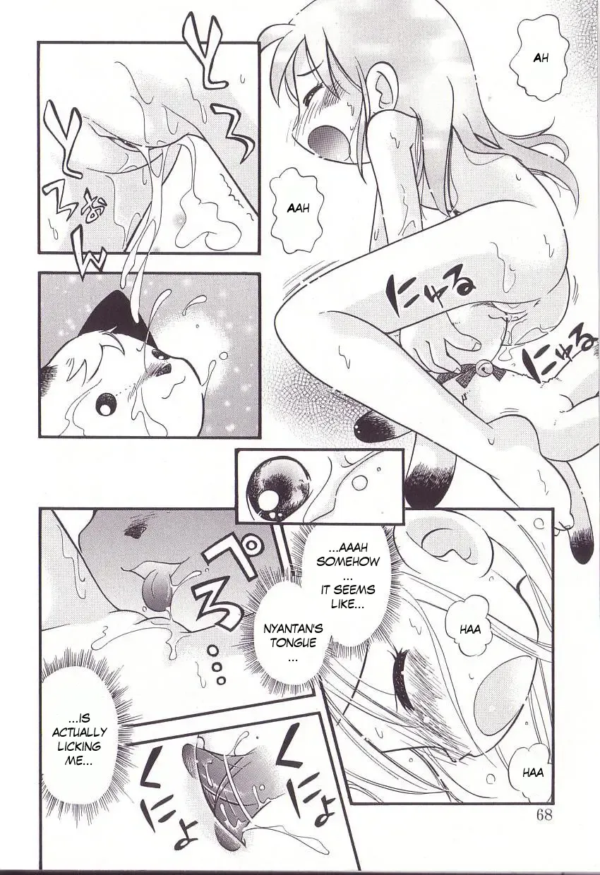 [Hoshino Fuuta] Hoozuri Fhentai.net - Page 66