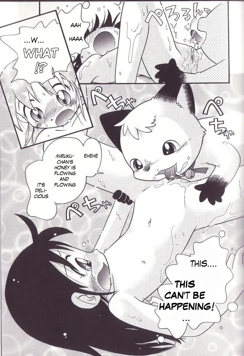 [Hoshino Fuuta] Hoozuri Fhentai.net - Page 67