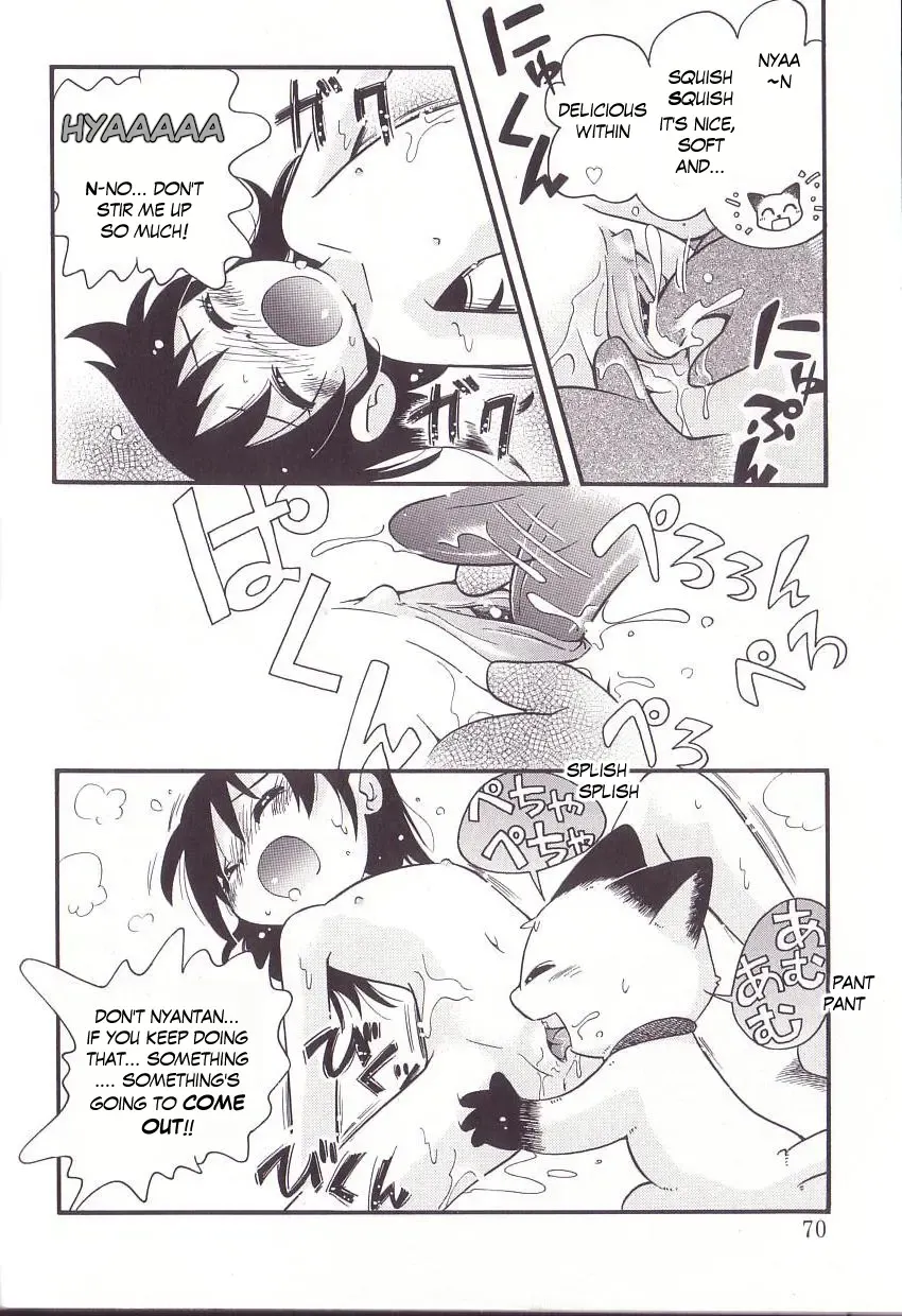 [Hoshino Fuuta] Hoozuri Fhentai.net - Page 68