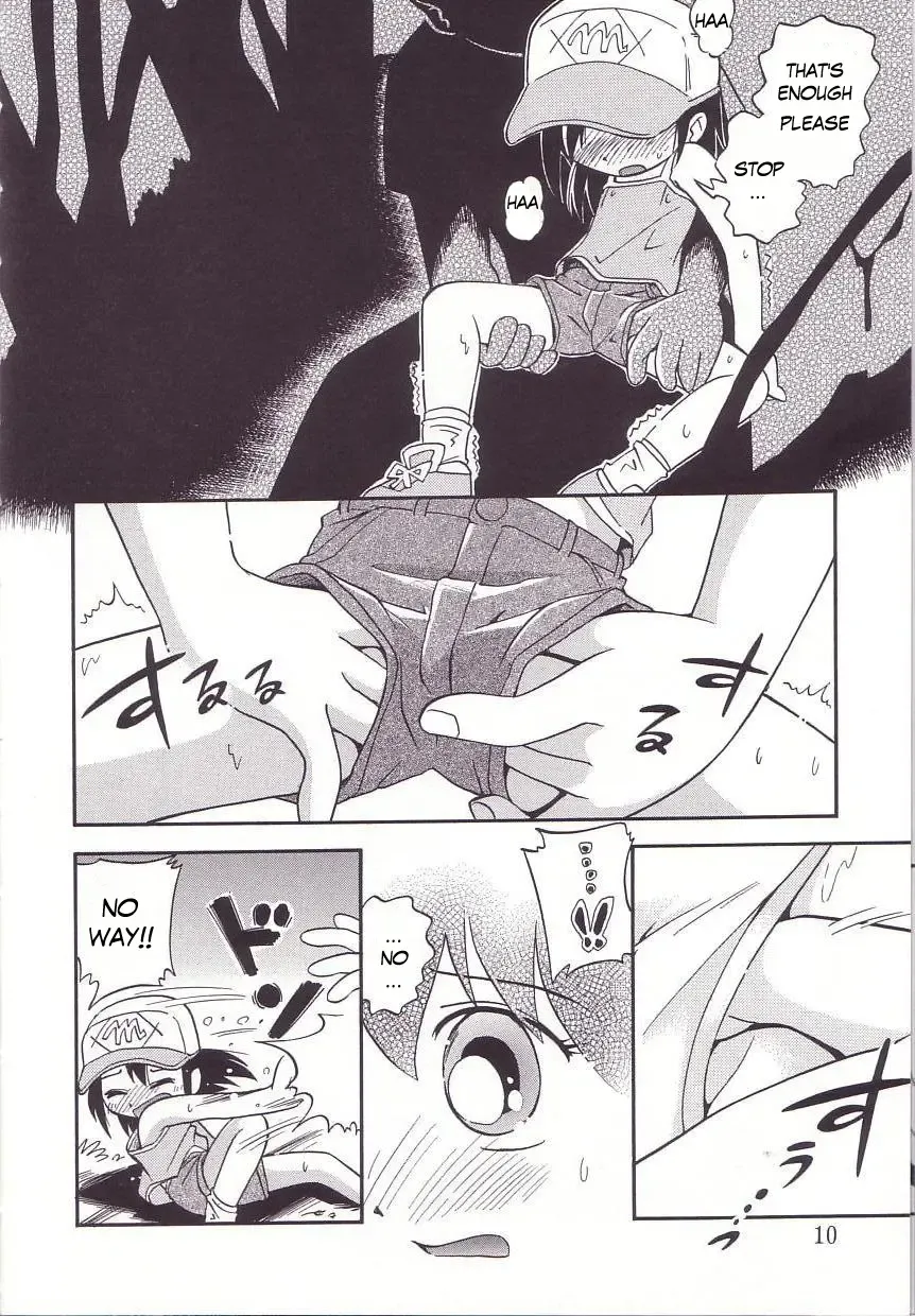 [Hoshino Fuuta] Hoozuri Fhentai.net - Page 8