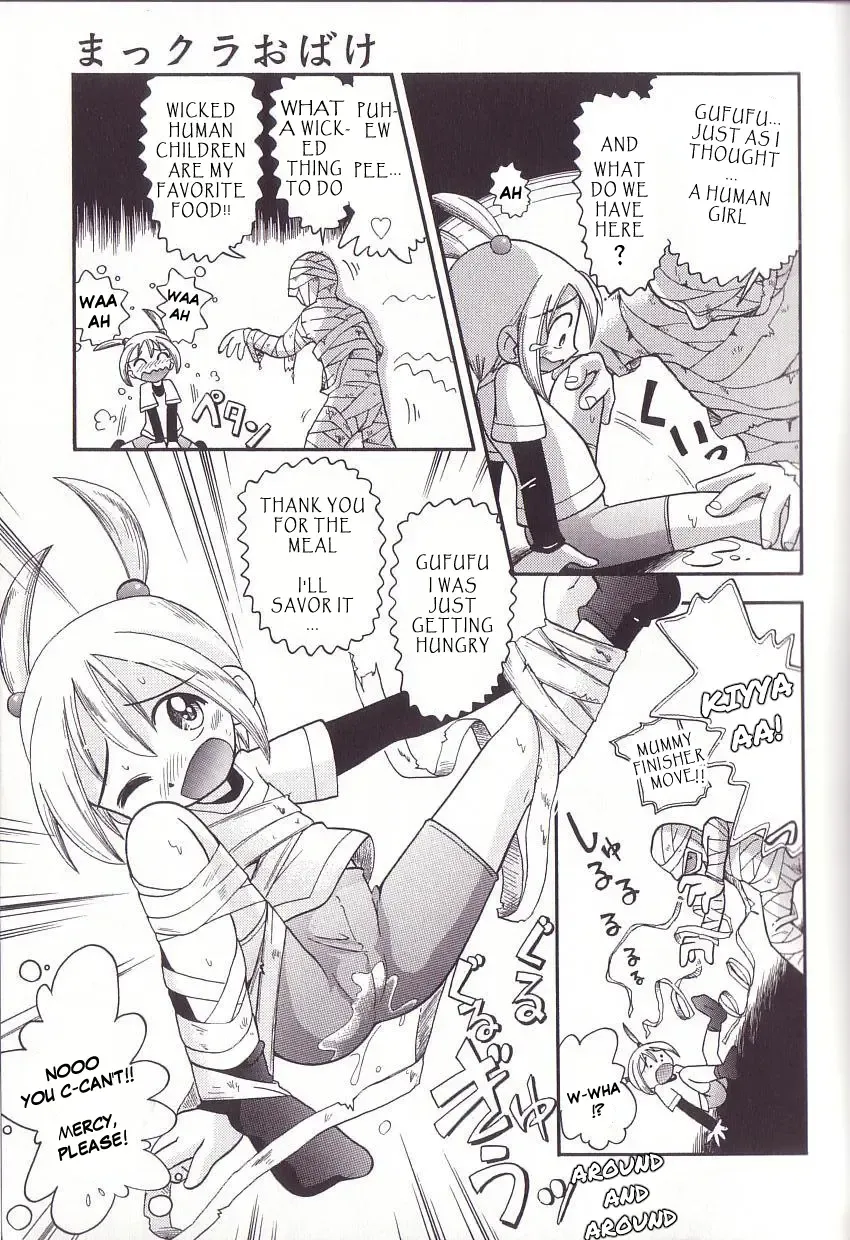 [Hoshino Fuuta] Hoozuri Fhentai.net - Page 83