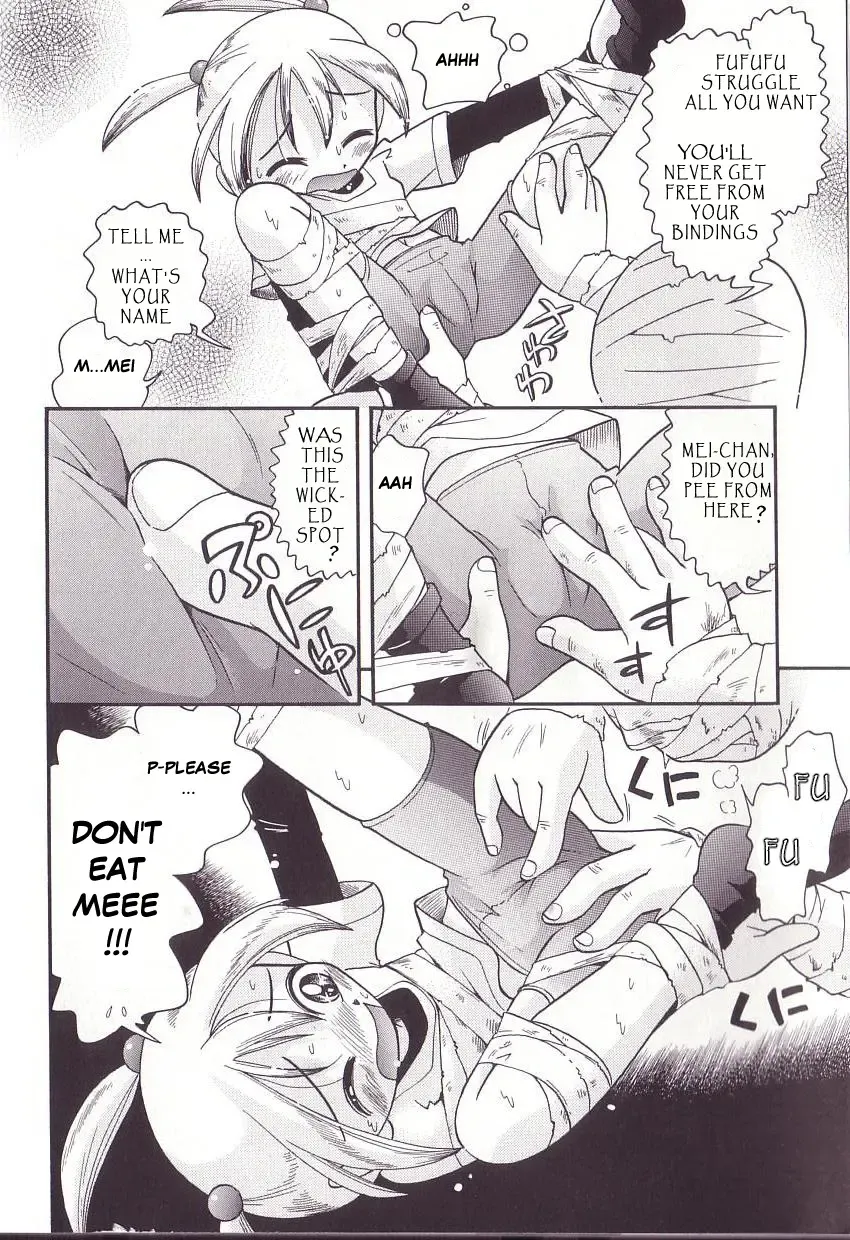 [Hoshino Fuuta] Hoozuri Fhentai.net - Page 84