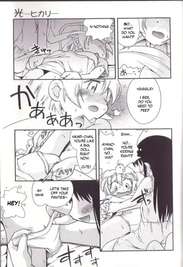 [Hoshino Fuuta] Hoozuri Fhentai.net - Page 105