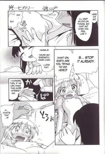 [Hoshino Fuuta] Hoozuri Fhentai.net - Page 107