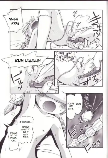 [Hoshino Fuuta] Hoozuri Fhentai.net - Page 133