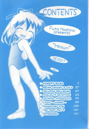 [Hoshino Fuuta] Hoozuri Fhentai.net - Page 4