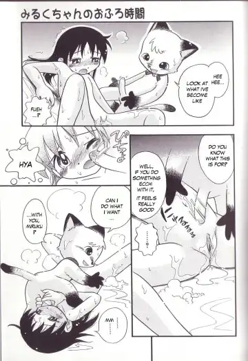 [Hoshino Fuuta] Hoozuri Fhentai.net - Page 71