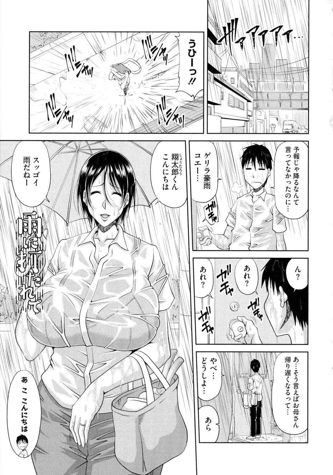 [Kai Hiroyuki] Haramase! ~Tanetsuke sareru Hitozuma-tachi~ Fhentai - Page 134