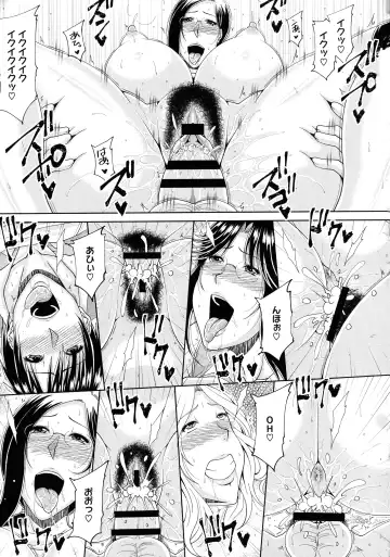 [Kai Hiroyuki] Haramase! ~Tanetsuke sareru Hitozuma-tachi~ Fhentai - Page 110