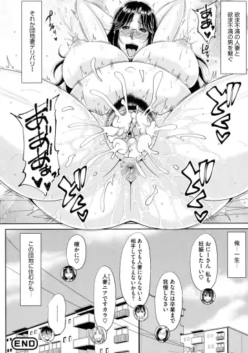 [Kai Hiroyuki] Haramase! ~Tanetsuke sareru Hitozuma-tachi~ Fhentai - Page 133