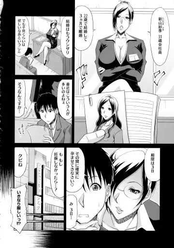 [Kai Hiroyuki] Haramase! ~Tanetsuke sareru Hitozuma-tachi~ Fhentai - Page 175