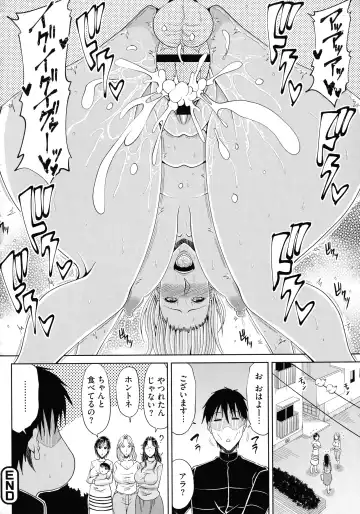 [Kai Hiroyuki] Haramase! ~Tanetsuke sareru Hitozuma-tachi~ Fhentai - Page 72